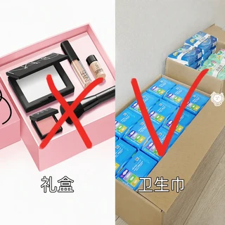 开始给对象买“实用礼物”的男女,到底是不爱了还是想通了