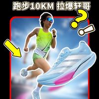 跟轩哥跑步10公里 真的很爽!