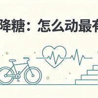 跑了这么多年步,血糖还是控不好?原来第一名根本不是跑步游泳