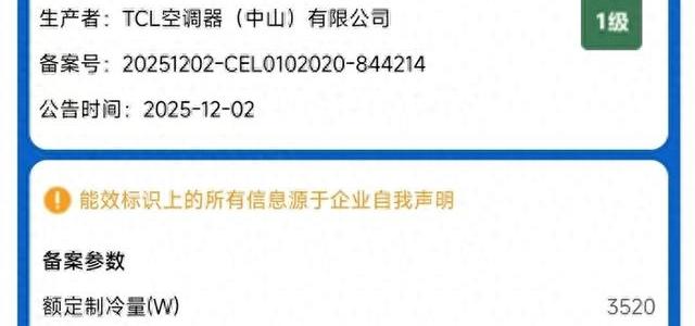 华凌HE1 Pro一代vs二代：差价300块，APF差0.7，到底怎么选
