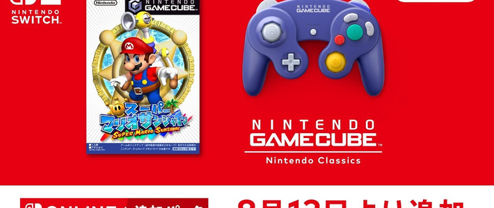 《超级马力欧阳光》入驻Switch2会员库：3D合集车主觉得像小丑，但想续费的人先别急