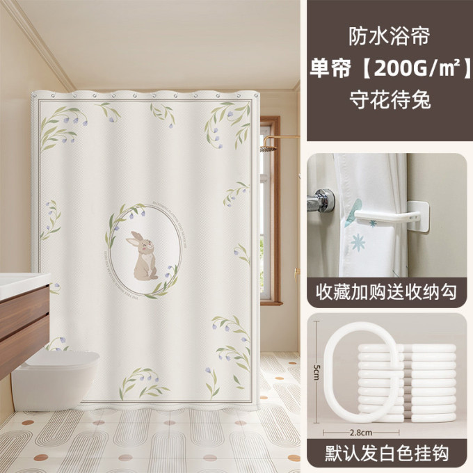 三胜崎卫浴用品