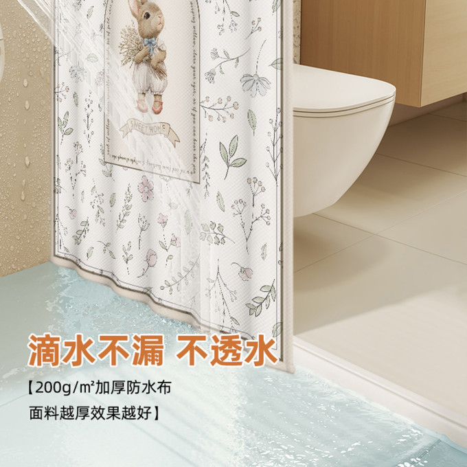 三胜崎卫浴用品