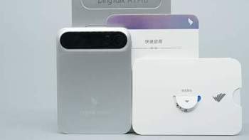 告别传统会议记录，拆一款解放双手的钉钉A1 Pro