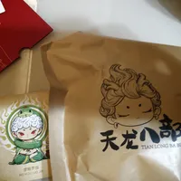 以为《天龙八部》盲盒能抽到乔峰段誉?敦煌放进盒里的是金庸借名的护法神
