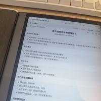 127份涉密会议纪要泄露：用AI偷懒之前，先问问这场会的密级