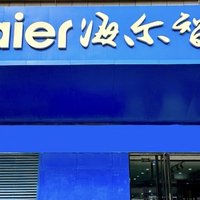 太原海尔线下专卖店：16周年庆全屋家电采购优惠指南