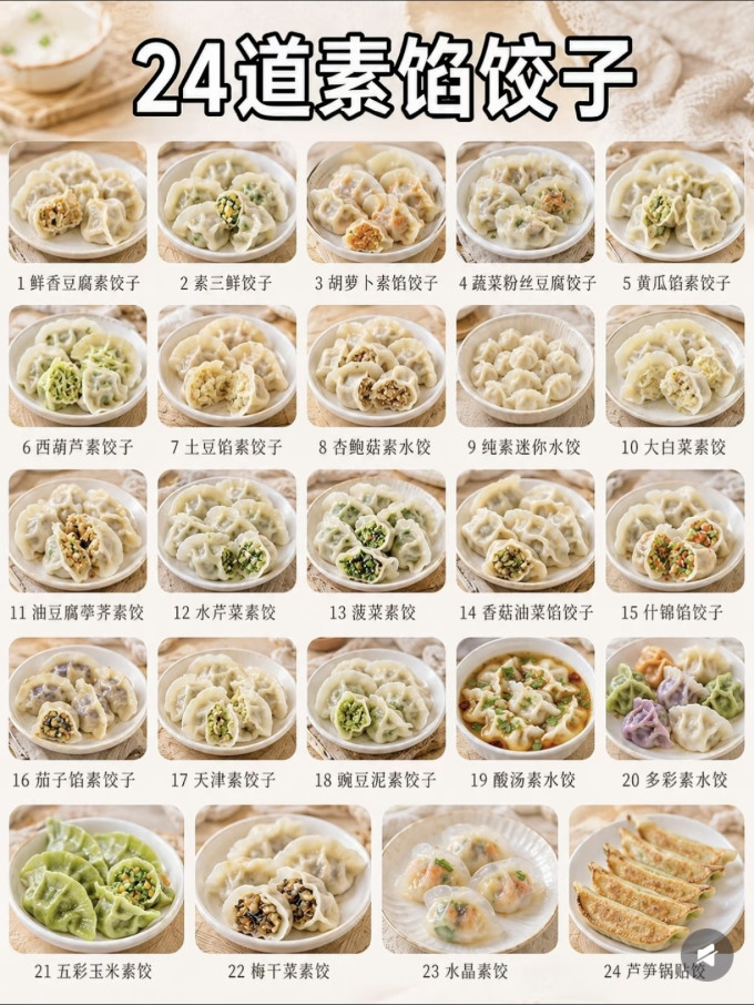 米面杂粮
