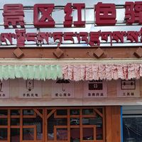 寺院讲解器租赁柜怎么选?郎木寺鹰米自助讲解上线一周体验