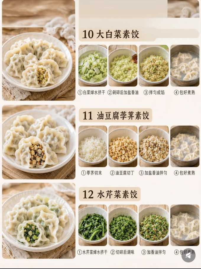 米面杂粮