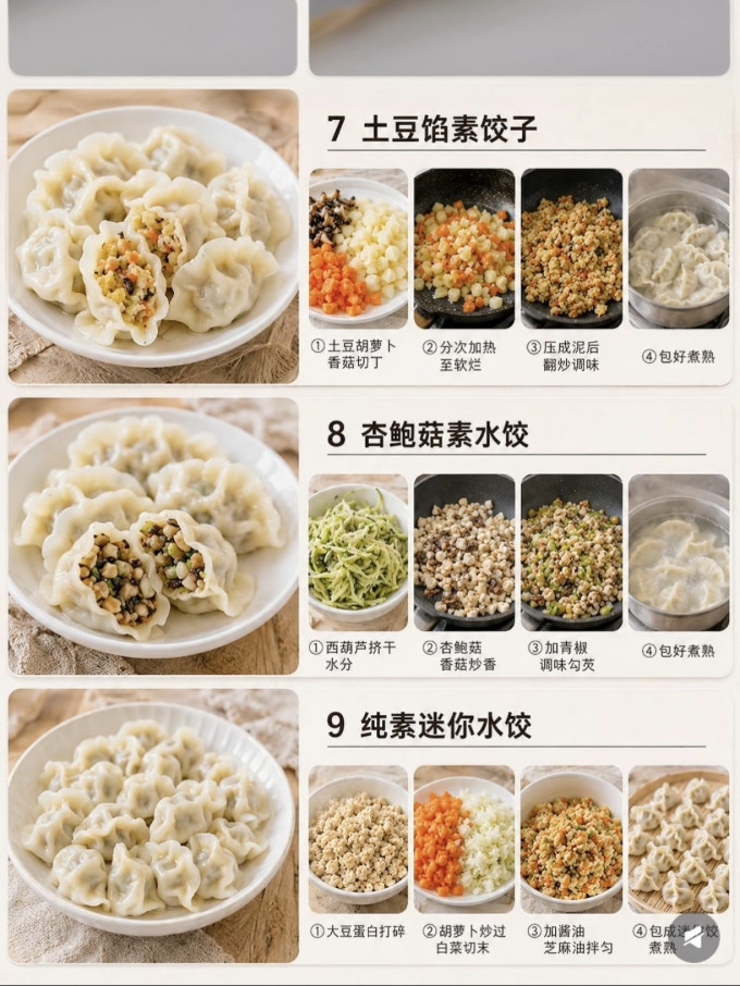 米面杂粮