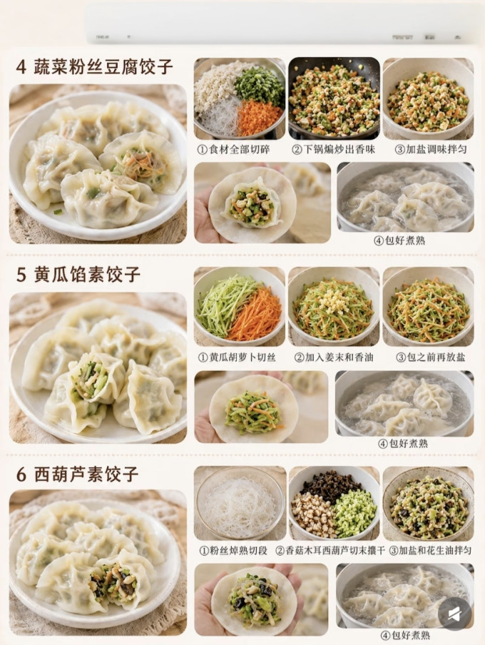 米面杂粮