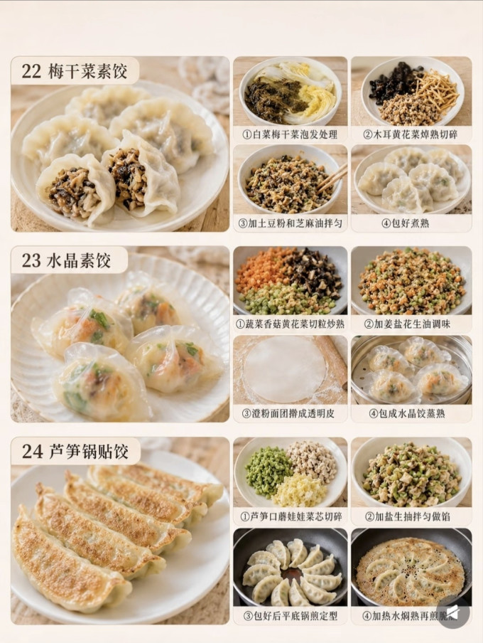 米面杂粮
