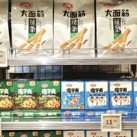 卫龙辣条收入跌近10%，魔芋爽扛起六成营收