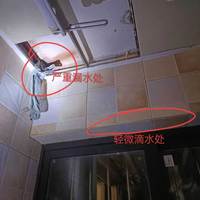 查漏报告:外墙圆形裂缝，是因为有一个洞！