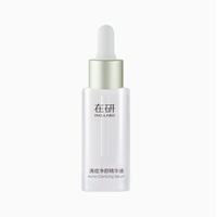 常年油痘反复｜空瓶分享在研小绿瓶清痘精华