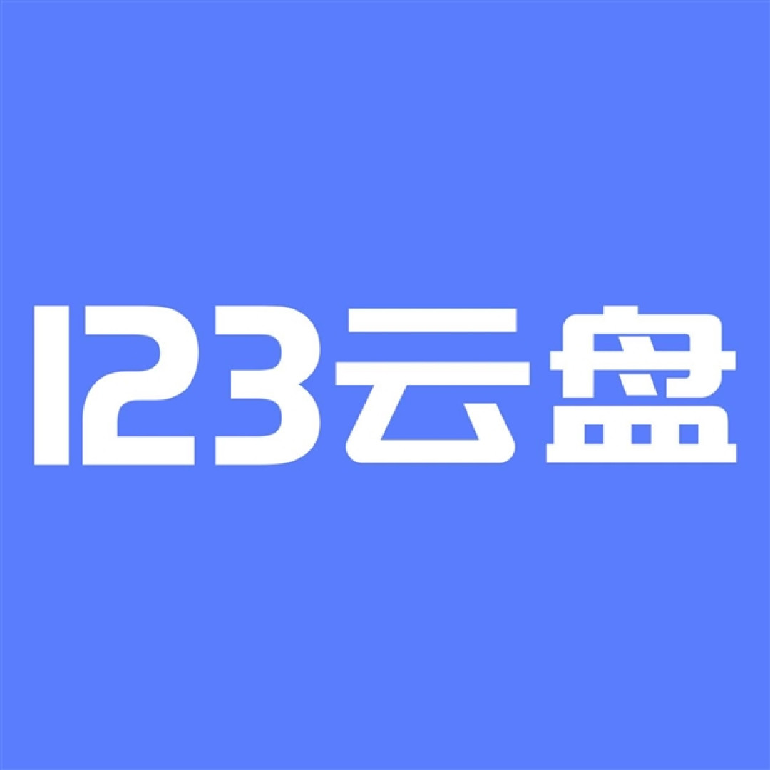 花2999买1PB仅存18TB就被封号！123云盘称要多花钱升级才行