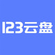 花2999买1PB仅存18TB就被封号！123云盘称要多花钱升级才行