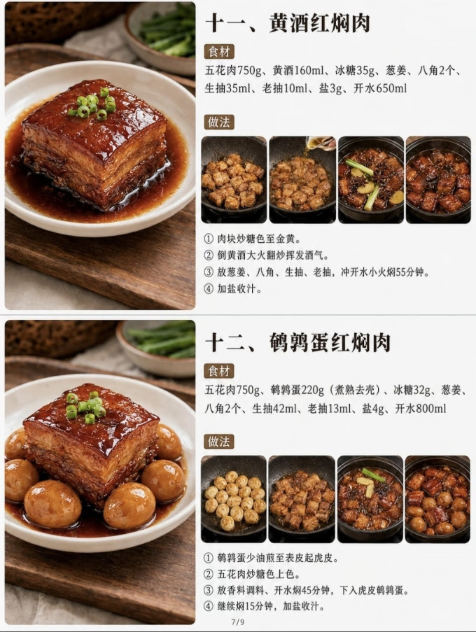 禽蛋肉类