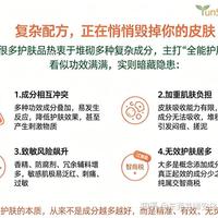 防脱精华液别乱买了先搞清这3点