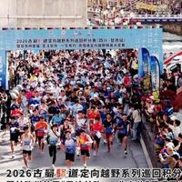 800人不跑马拉松改当城市寻宝人，这场不封路的定向赛凭什么火出圈