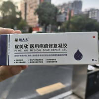 淡疤祛疤膏产品越买越懵？建议先把凝胶、贴片和修复霜类型分清