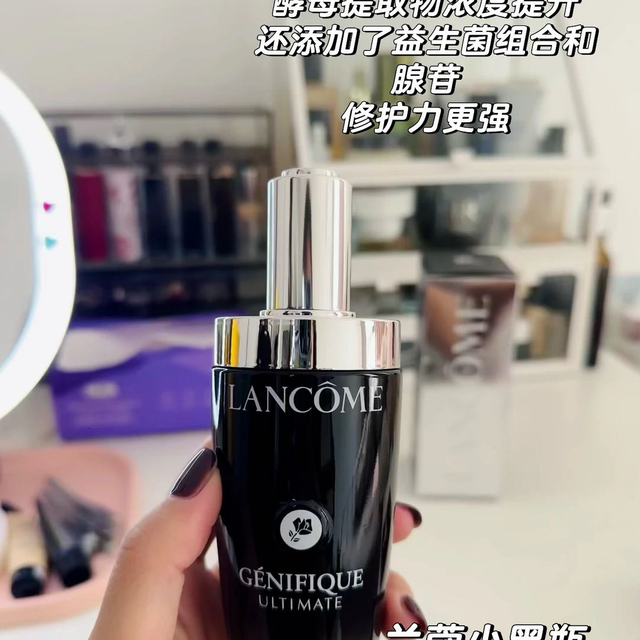 送礼选兰蔻精华，先看这张决策表！预算or肤质，一目了然