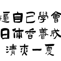夏天一身汗味太尴尬？4个日常场景教你养成干净自然体香