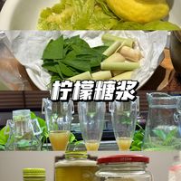 复刻最近风很大的柠檬糖浆，很成功太好喝了！