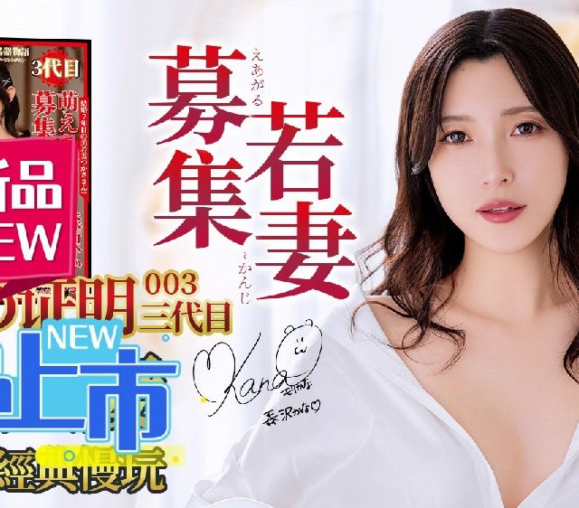 搜“日暮里NPG”出来三种货？日本原版、JNPG、国产版，看懂区别再下单