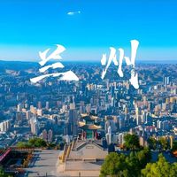 满大街的“兰州拉面”，8成都是青海人开的