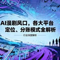 AI视频已原生4K直出，但90%创作者还在720P抽卡踩坑