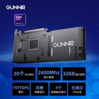 8999元！蓝戟锐炫Pro B65 TF 32G专业显卡发售：20核+197 TOPS算力