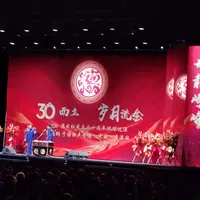 郭德纲于谦西安场延期,但助眠区没停:相声助眠生态盘点与收听清单