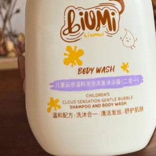 不少洗发露香味刺鼻，入手儿童洗发水我更偏爱淡香无添加款