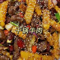 十个人做干锅牛肉九个翻车：原来干锅和铁板根本不是一回事