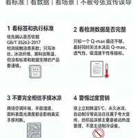 冰丝席洗完白斑越洗越多？原来真凶是这4步