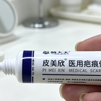 祛痘印凝胶别只看单支价！五款横评：买贵不如买对