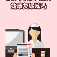 骨折后别傻躺！医生警告：再不动，肌肉萎缩、血栓比断骨更可怕