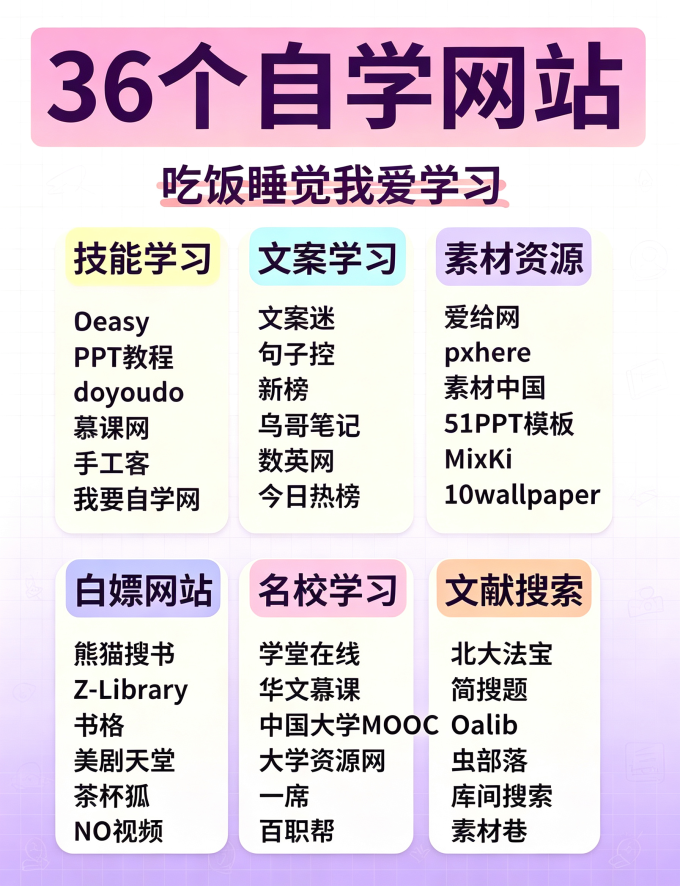 生活教育