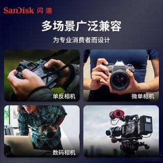 闪迪存储卡测评：老版95MB/s和新版200MB/s实测一样？3分钟帮你选对卡