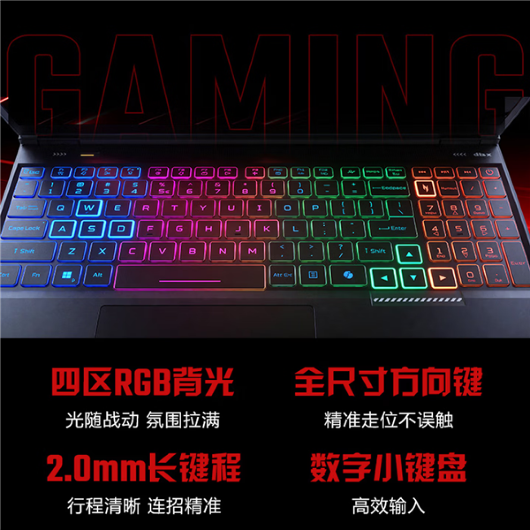 22999元！宏碁暗影骑士·龙8 Pro上架：锐龙9 9955HX3D+RTX 5070 Ti