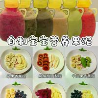 宝宝果泥到底怎么选？一文说清婴标、配料表和品牌哪个更重要