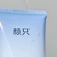 干皮敏肌亲妈！4款热门洗面奶实测，洗完水润不紧绷