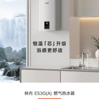 燃气表不匹配装不了！热水器选购三步走，GD32、GD72、GD61R这么选不踩坑