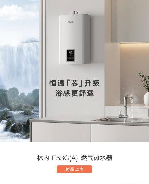 燃气表不匹配装不了！热水器选购三步走，GD32、GD72、GD61R这么选不踩坑