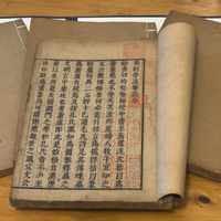 别从卷一开始读《梦溪笔谈》：609条的宋朝百科全书，我整理出四条阅读路线