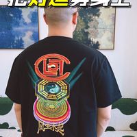 把好运穿身上？CLOT短T穿搭，这也太懂玄学
了