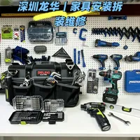 装修师傅都换威克士了？扒完全网证据：“专业”标签大体是真的，但普通家庭别照搬