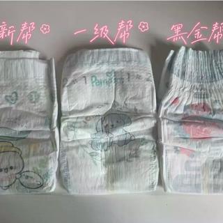 帮宝适三款拉拉裤真实测评：黑金帮贵在哪，胖宝宝家庭看完知道怎么选